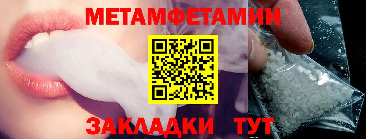 Амфетамин 97% Минеральные Воды