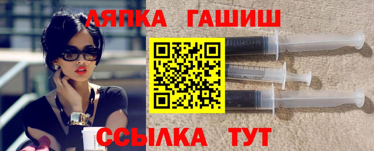 ГАШИШ 40% ТГК  ГАШ hashish  Вход с VPN  ГАШ  Минеральные Воды 
