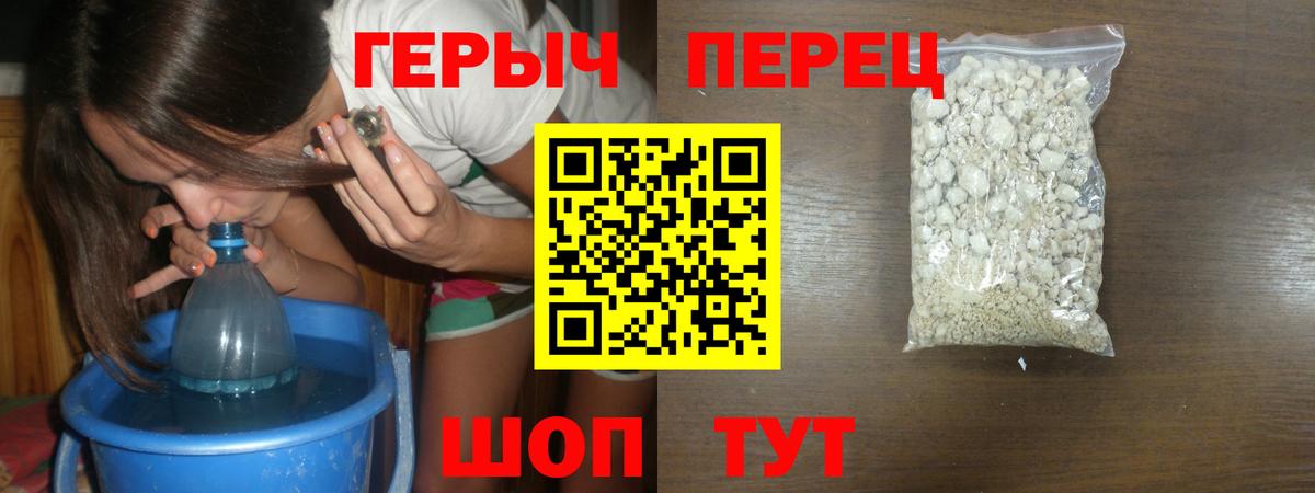Минеральные Воды  Героин  Вход с VPN  ГЕРОИН хмурый 