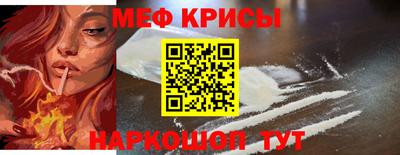 мефедрон Бугуруслан