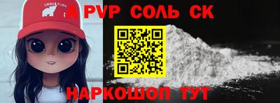 a pvp Бузулук