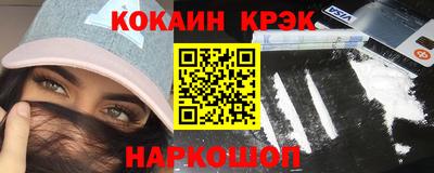 мефедрон Бугуруслан