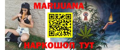 синтетический гашиш Будённовск