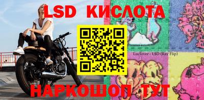 синтетический гашиш Будённовск