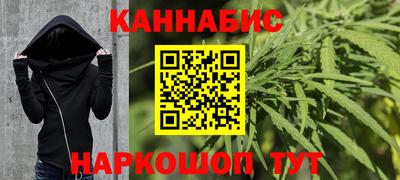 синтетический гашиш Будённовск