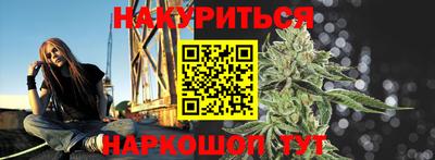 синтетический гашиш Будённовск