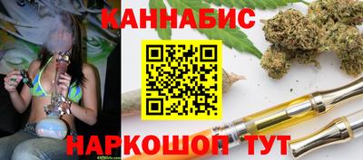 синтетический гашиш Будённовск