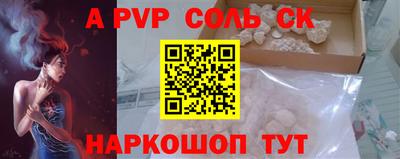 синтетический гашиш Будённовск