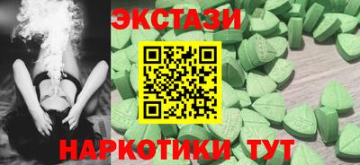 синтетический гашиш Будённовск