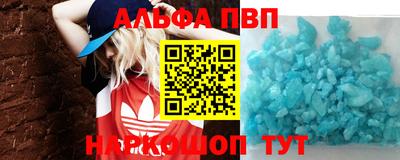 синтетический гашиш Будённовск