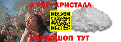 a pvp Бузулук