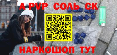 мефедрон Бугуруслан