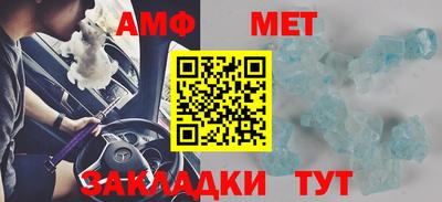 синтетический гашиш Будённовск
