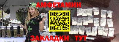 синтетический гашиш Будённовск