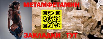 мефедрон Бугуруслан