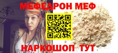 мефедрон Бугуруслан