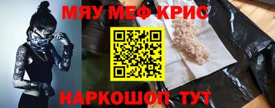 синтетический гашиш Будённовск