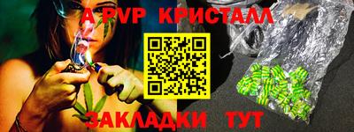 a pvp Бузулук