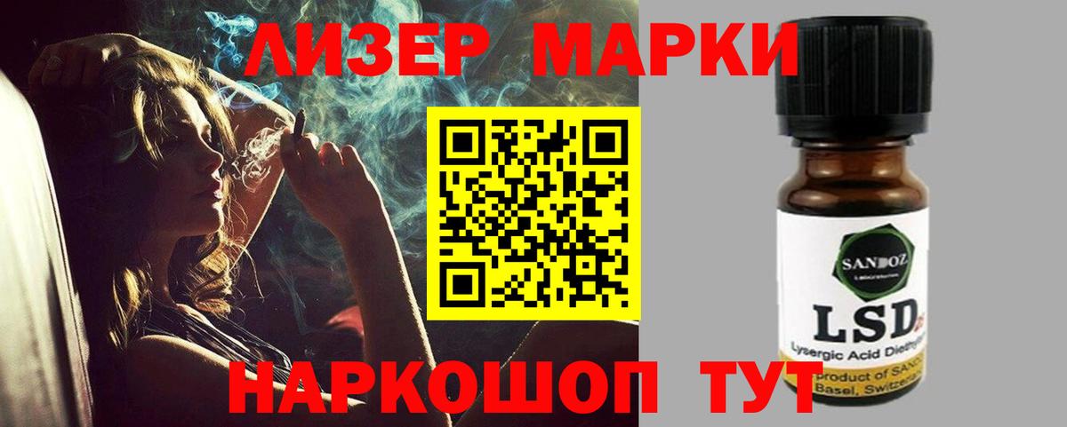 LSD-25 экстази кислота  Вход с VPN  Минеральные Воды  LSD-25 экстази ecstasy 