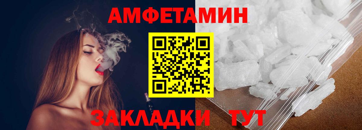 Минеральные Воды  COCAIN  Каннабис  Меф МЯУ МЯУ   Вход с VPN  Гашиш  ЭКСТАЗИ 