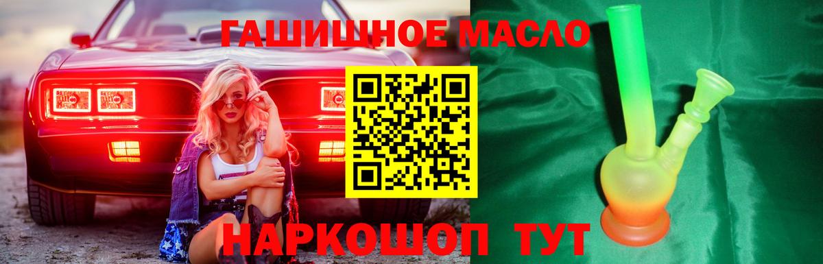 Дистиллят ТГК вейп с тгк Минеральные Воды